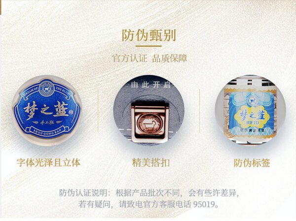 噱头还是风口?“区块链+白酒”应用初露峥嵘