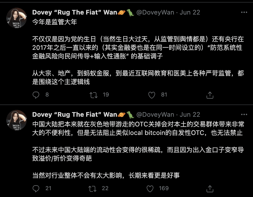 现在已经是熊市了?听听推特KOL们是怎么说
