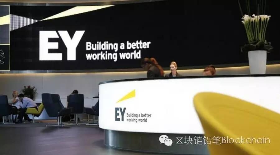 最新安永区块链报告 :保险业与区块链结合影响之大
