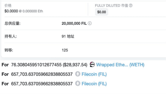 上线即砸崩的Filecoin,崩坏的不只是价格 | 研报
