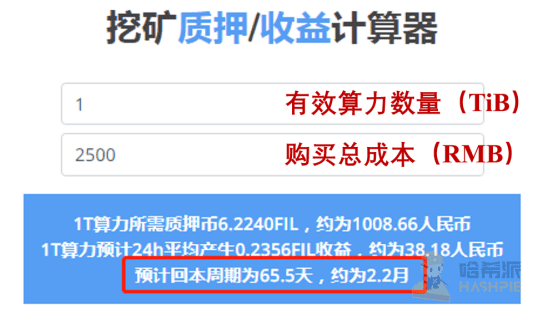 上线即砸崩的Filecoin,崩坏的不只是价格 | 研报