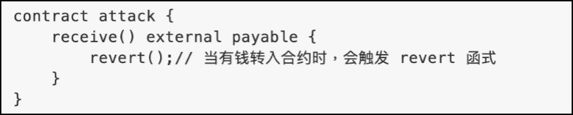 研报丨硬核解析智能合约漏洞原理