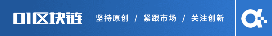 政府区块链项目招投标普查报告(2020)