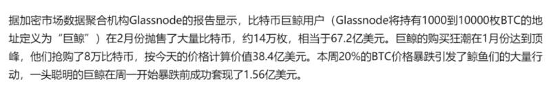 区块链头条观察:比特币以太坊链上数据解析