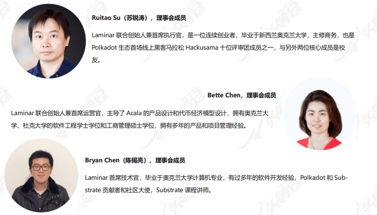 头等仓区块链研报:平行链拍卖前夕,全方位解析波卡DeFi明星Acala