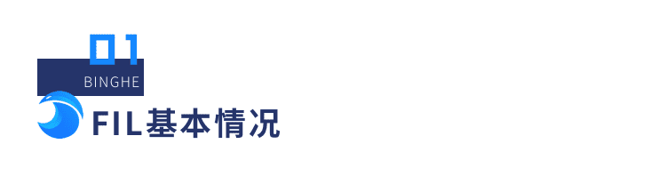 多维度数据分析,FIL价值几何