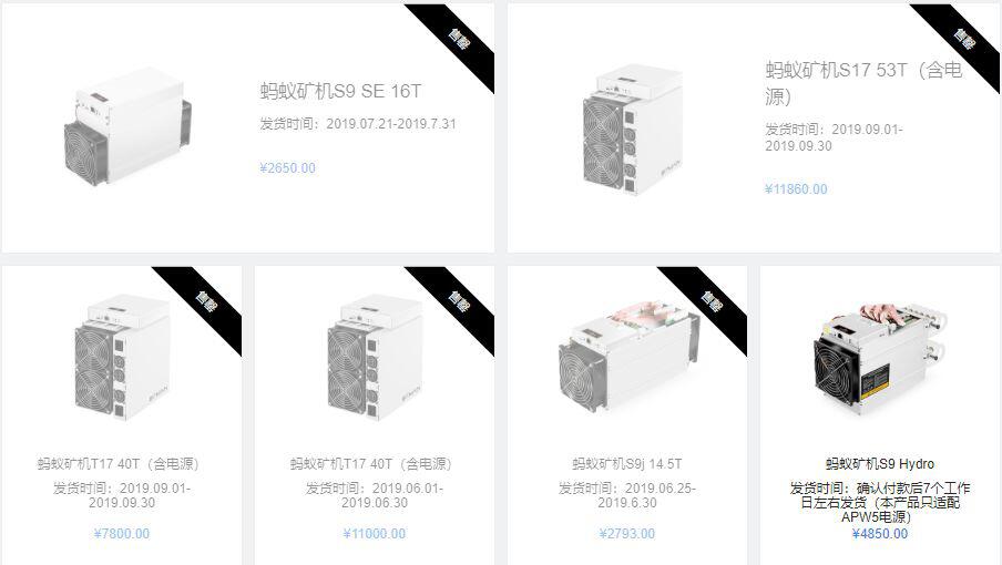 疯狂的矿机市场:伊朗矿工国内“抢夺”矿机,二手矿机两月涨3倍