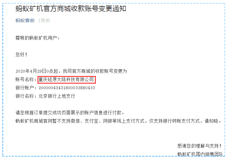 BTC减半即将实现,矿业热度不减,下一个引爆点是谁?