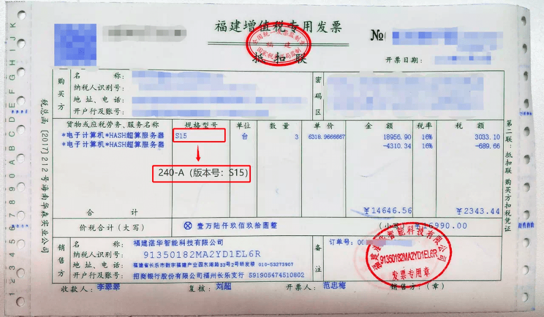 比特大陆内斗续篇:扣留矿机,角力筹码,玉石俱焚