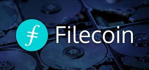 Filecoin矿工预警:是暴富者还是接盘侠?
