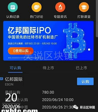 亿邦国际赴美上市,后市如何?中概股在美上市环境分析