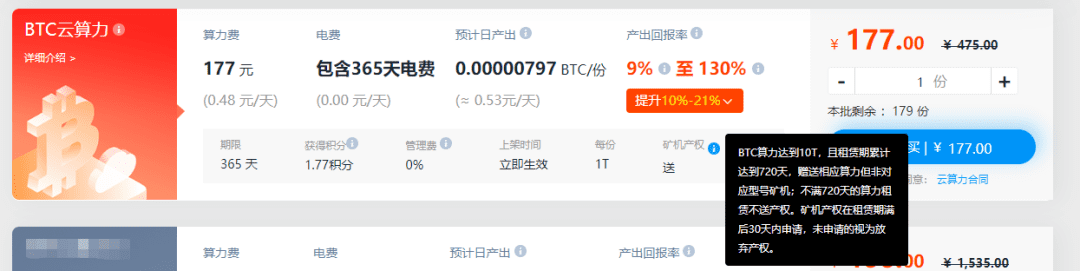 云算力挖矿真的可以挖出财富吗？