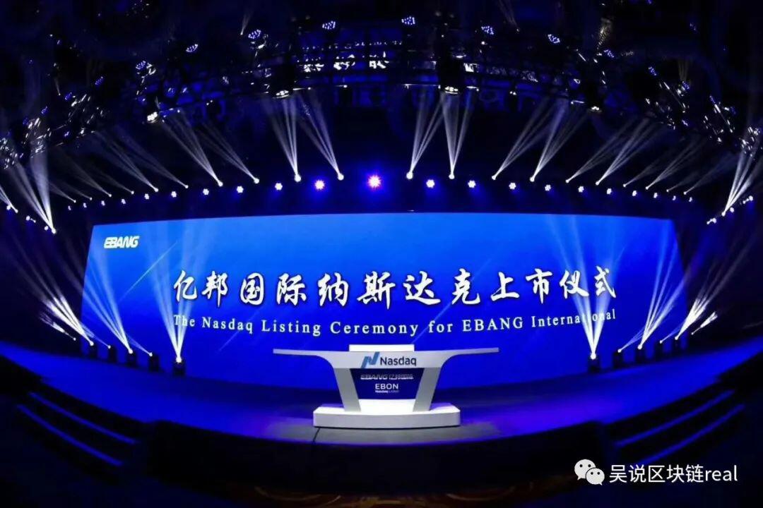 深度:中国矿机第二股上市 亿邦未来取决于谁?