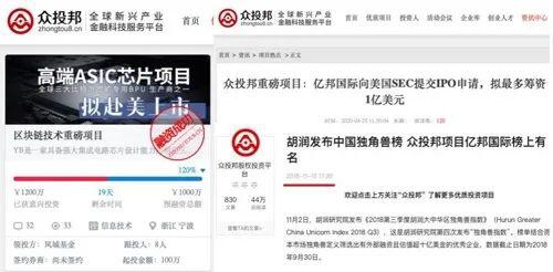 矿机第二股亿邦国际正式上市,敲钟纳斯达克背后的硬仗