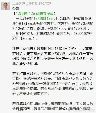 购买矿机有哪些坑?散户矿工购买矿机要付出怎样的代价?