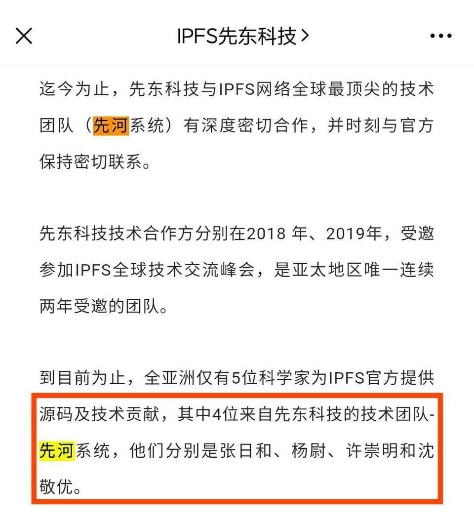 Filecoin矿商全测评:测试网算力前列厂家谁更靠谱?