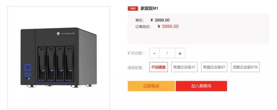 Filecoin矿商全测评:测试网算力前列厂家谁更靠谱?