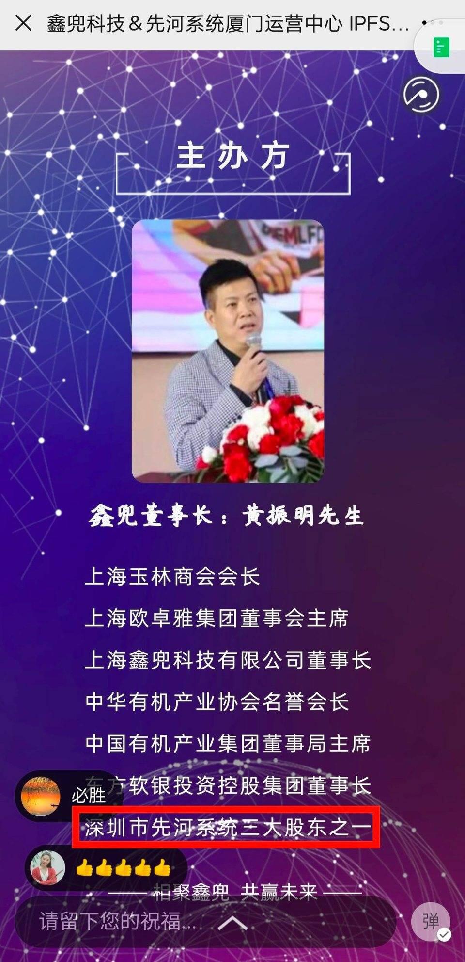 Filecoin矿商全测评:测试网算力前列厂家谁更靠谱?