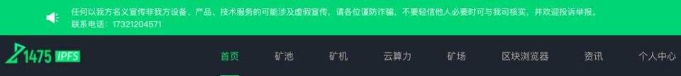 Filecoin矿商全测评:测试网算力前列厂家谁更靠谱?