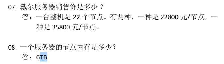Filecoin矿商全测评:测试网算力前列厂家谁更靠谱?