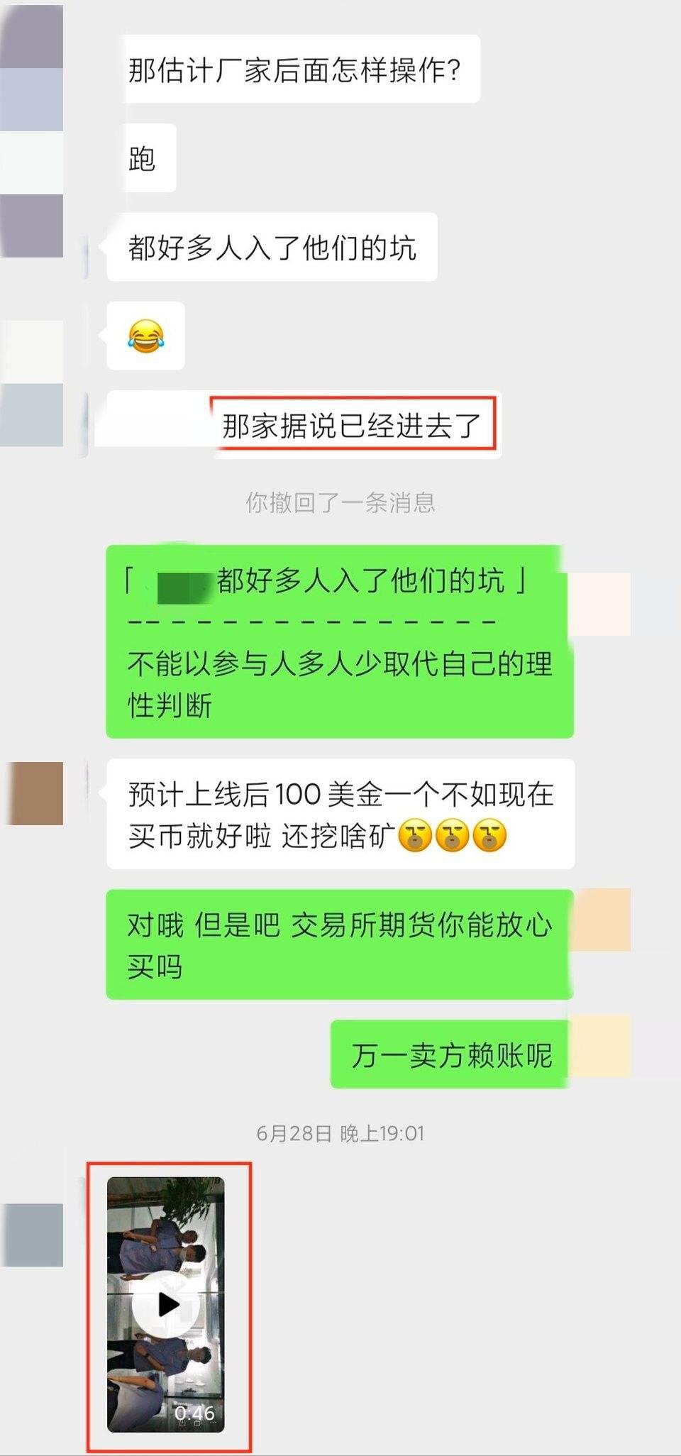 Filecoin矿商全测评:测试网算力前列厂家谁更靠谱?