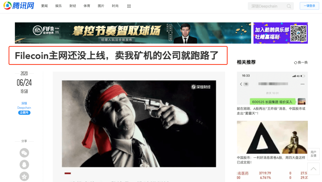 IPFS这么火,现在适合去购买Filecoin云算力吗?