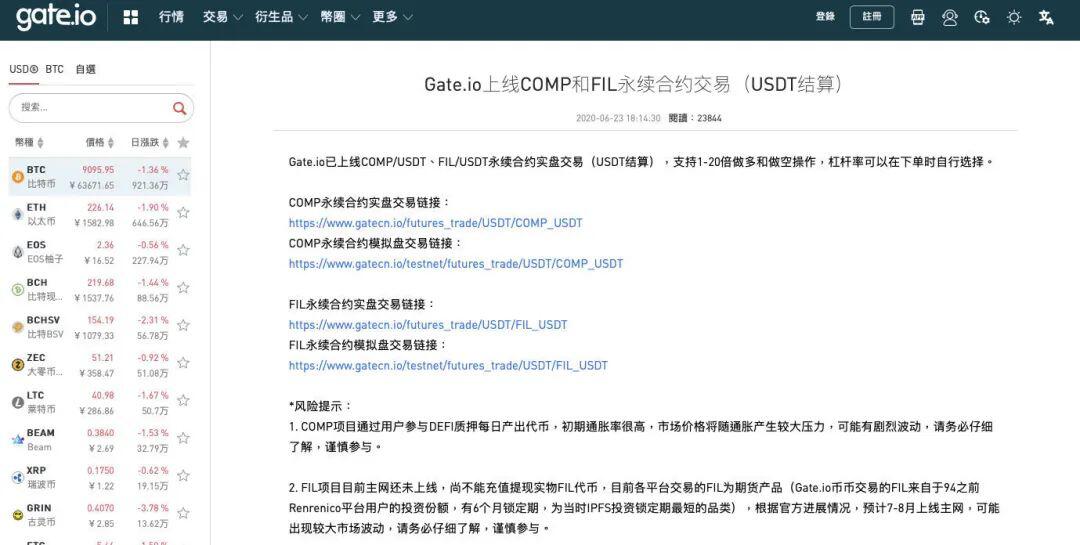 IPFS这么火,现在适合去购买Filecoin云算力吗?