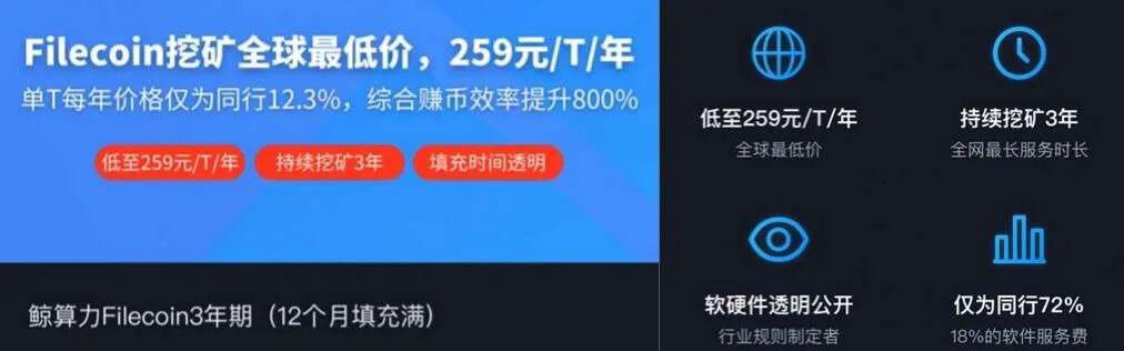 Filecoin的机会主要在挖矿,但请准备好踩坑交“学费”