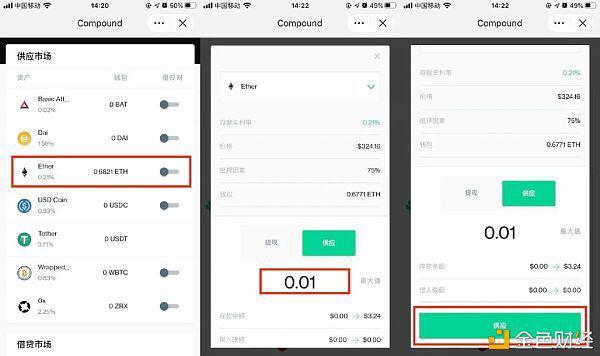 DeFi发展突飞猛进 手把手教会你如何参与流动性挖矿