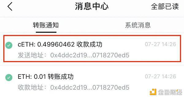 DeFi发展突飞猛进 手把手教会你如何参与流动性挖矿