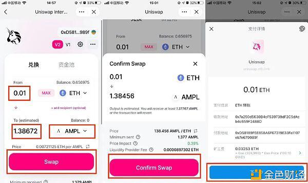 DeFi发展突飞猛进 手把手教会你如何参与流动性挖矿