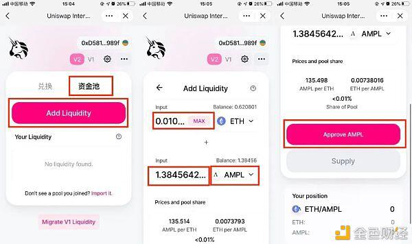 DeFi发展突飞猛进 手把手教会你如何参与流动性挖矿