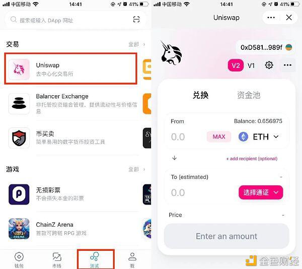 DeFi发展突飞猛进 手把手教会你如何参与流动性挖矿