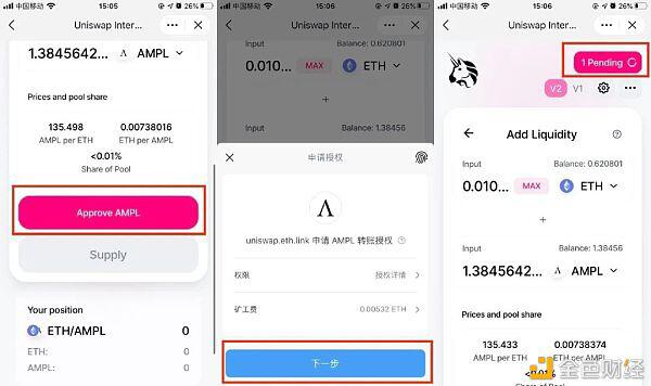 DeFi发展突飞猛进 手把手教会你如何参与流动性挖矿