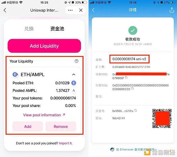 DeFi发展突飞猛进 手把手教会你如何参与流动性挖矿