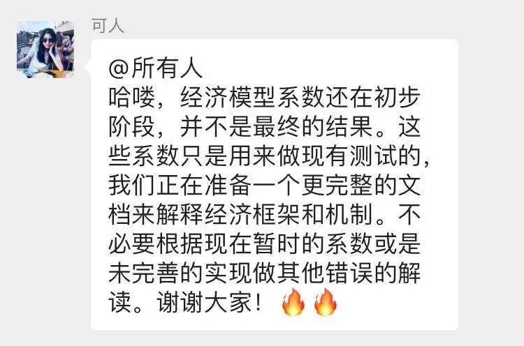 冻结期、锁仓期时间越长,Filecoin价值会怎样成长?