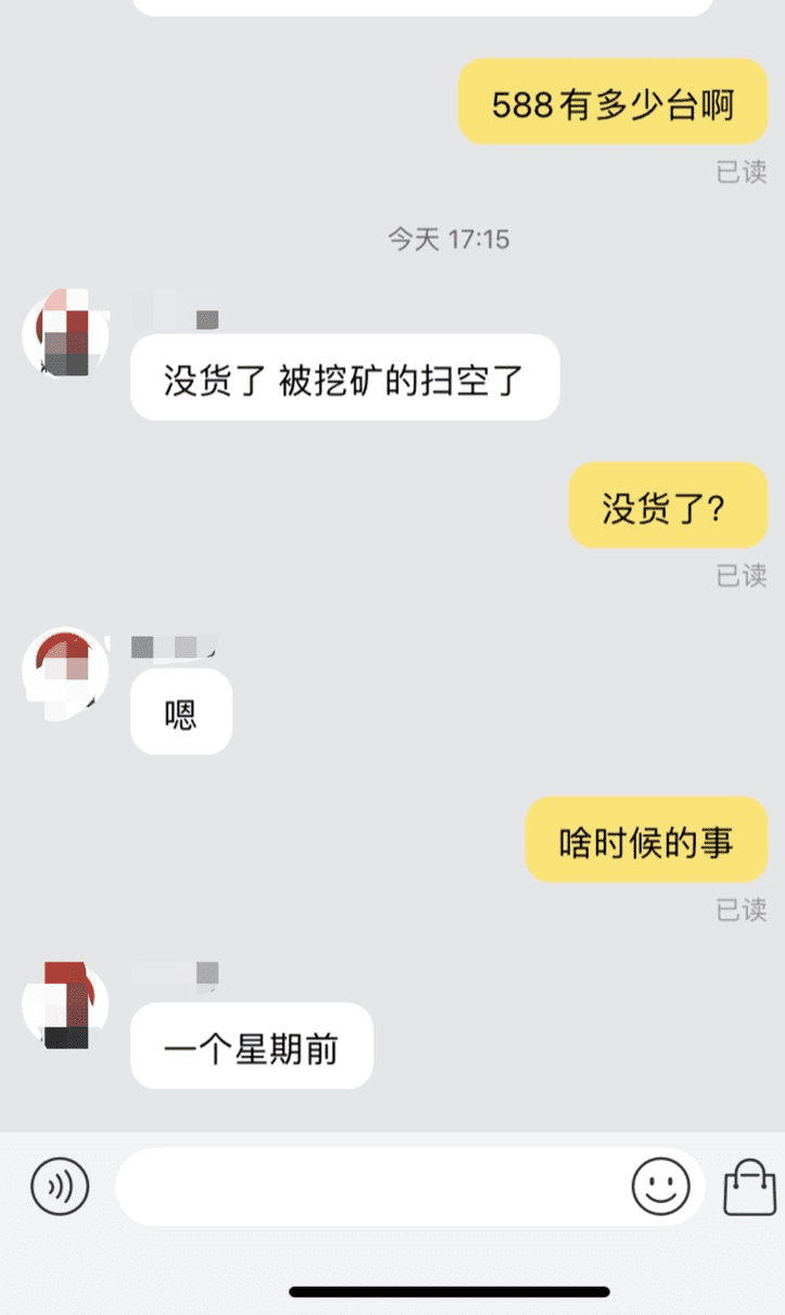 隐秘的财富密码:以太币暴涨致使挖矿显卡脱销,芯片股新高