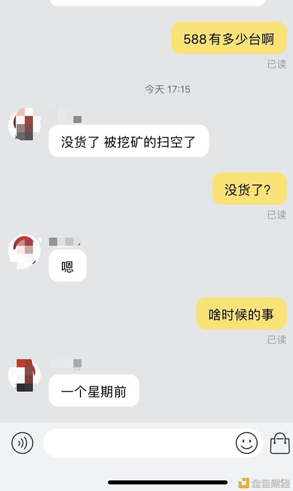 隐秘的财富密码:ETH暴涨,显卡脱销,芯片商股价新高