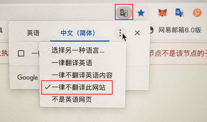 详解DOT质押挖矿教程