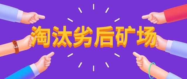比特币挖矿的三大变化,只有老矿工才懂