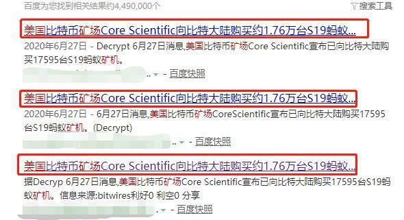 比特币挖矿的三大变化,只有老矿工才懂
