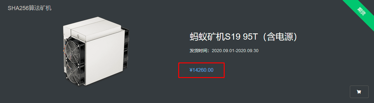 云算力挖矿究竟是“财富无底洞”还是“发财新机遇”?