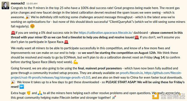 Filecoin主网这个冬季能准时上线吗？