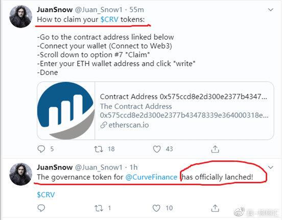 Curve头矿怎么挖?CRV极速版a href='https://www.btcfans.com/tag/34/' target='_black'挖矿/a教程献上
