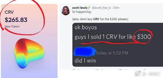 Curve头矿怎么挖?CRV极速版挖矿教程献上