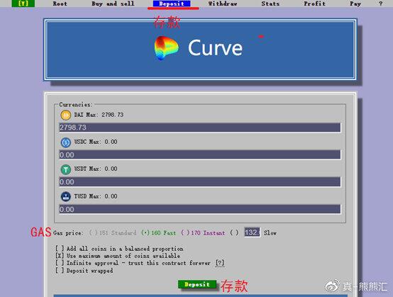 Curve头矿怎么挖?CRV极速版挖矿教程献上