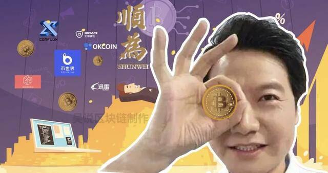 雷军早期投资的钱包、矿业等项目还好吗?