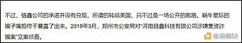 Filecoin项目调查:投资者该如何做出选择?