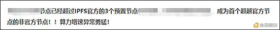 Filecoin项目调查:投资者该如何做出选择?