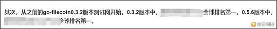 Filecoin项目调查:投资者该如何做出选择?